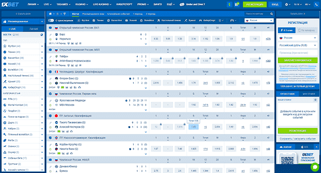 1xbet официальный регистрация sport rock ru